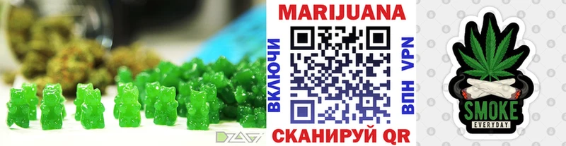 Cannafood марихуана  как найти закладки  Трёхгорный 
