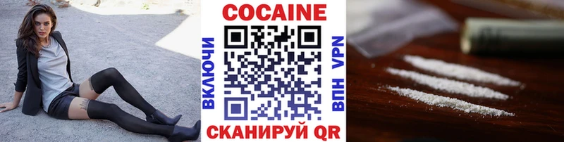 закладки  Трёхгорный  кракен рабочий сайт  Cocaine Columbia 