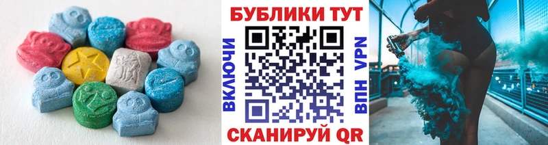 Ecstasy 280 MDMA  купить наркотики цена  Трёхгорный 