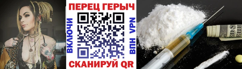 Героин гречка  наркота  Трёхгорный 
