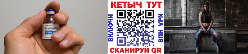 МЕГА как зайти  купить наркотики сайты  Трёхгорный  КЕТАМИН ketamine 