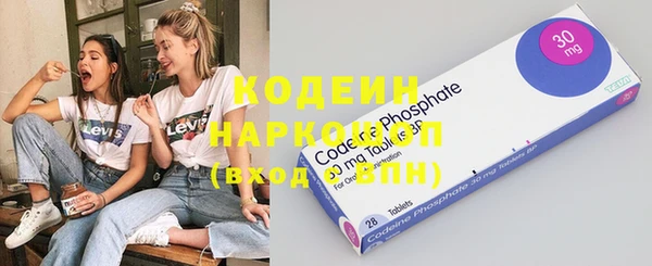 кокаин премиум Балабаново