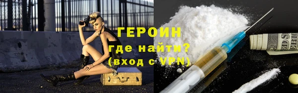 метадон Балахна