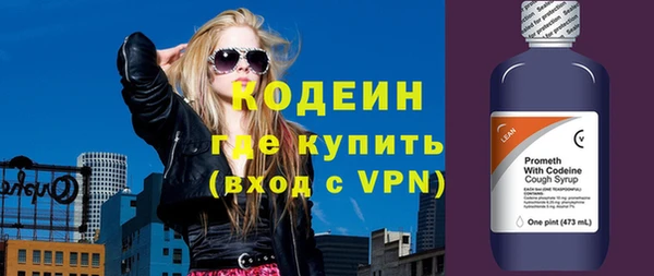 метадон Балахна
