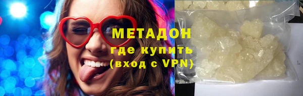 метадон Балахна