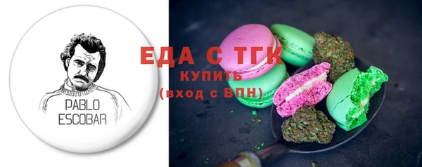 кокаин премиум Балабаново