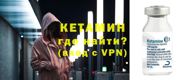 кокаин премиум Балабаново