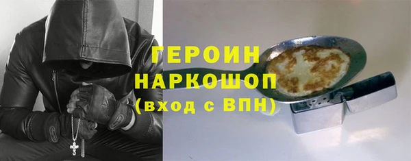 кокаин премиум Балабаново