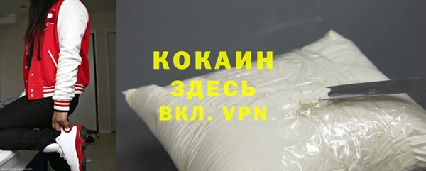 кокаин премиум Балабаново