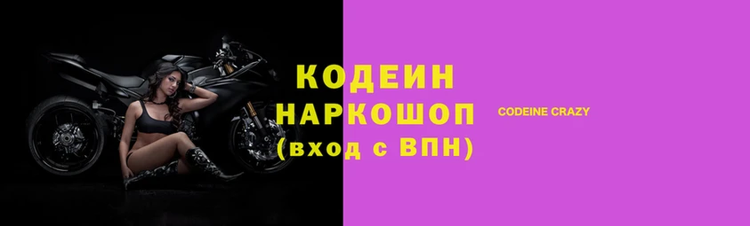 метадон Балахна