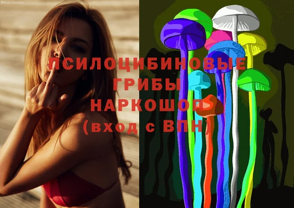 кокаин премиум Балабаново