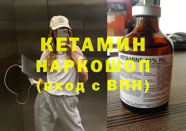 кокаин премиум Балабаново