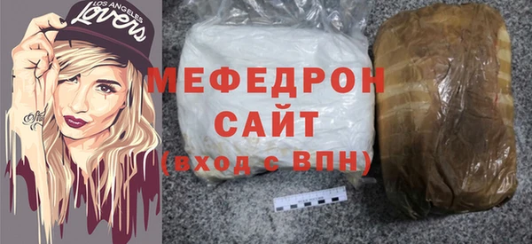 метадон Балахна