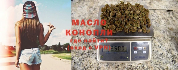 метадон Балахна