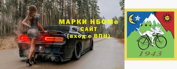 метадон Балахна