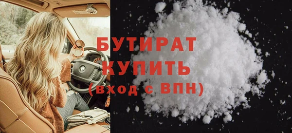 прущая мука Баксан