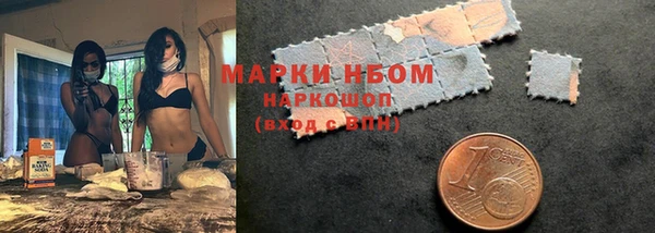 метадон Балахна