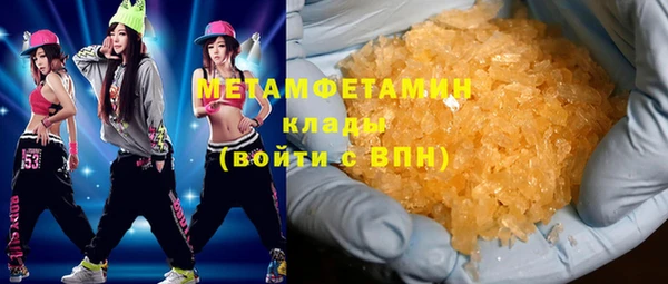 кокаин премиум Балабаново
