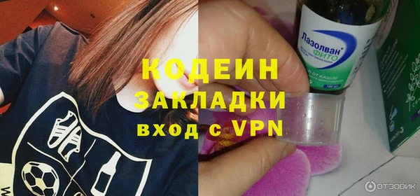 кокаин премиум Балабаново