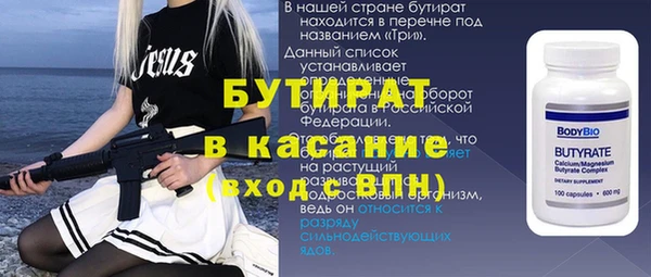прущая мука Баксан