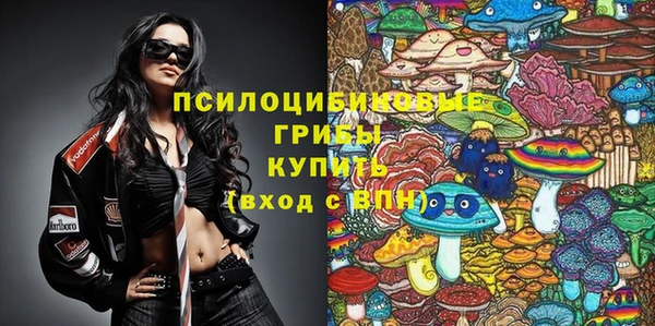 кокаин премиум Балабаново