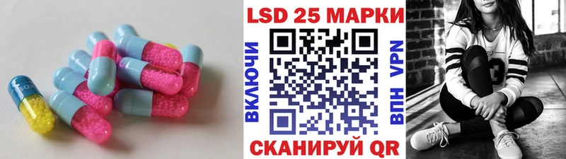 LSD-25 экстази кислота  Трёхгорный 