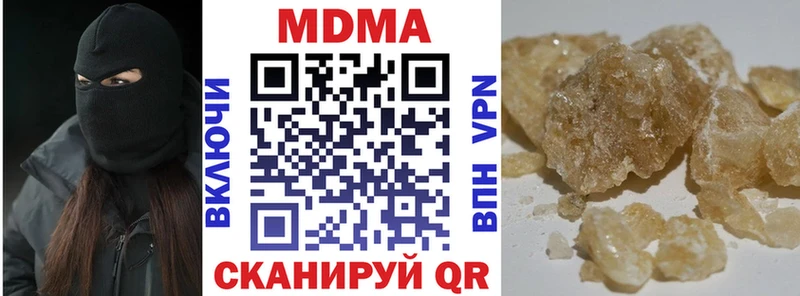 darknet как зайти  магазин продажи   Трёхгорный  MDMA кристаллы 