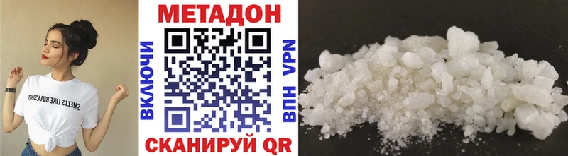 где можно купить   Трёхгорный  Метадон кристалл 