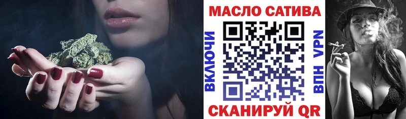 купить закладку Трёхгорный ТГК вейп с тгк